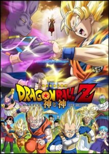 Animation - Battle of Gods : le retour de Dragon Ball Z battle of gods