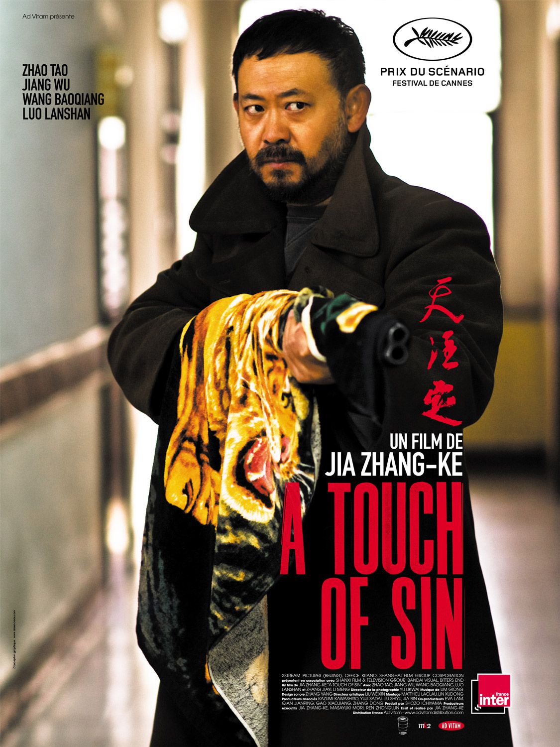 a touch of sin - A Touch Of Sin : Poussés à bout affiche A Touch of Sin Tian zhu ding 2013 1