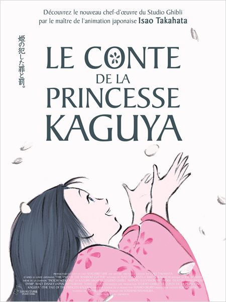 Isao Takahata - Le Conte de la Princesse Kaguya : ceci est plus qu'un conte kaguya affiche