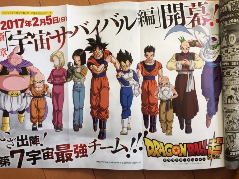 Le Nouvel Arc de Dragon Ball Super : La survie de l&rsquo;univers !