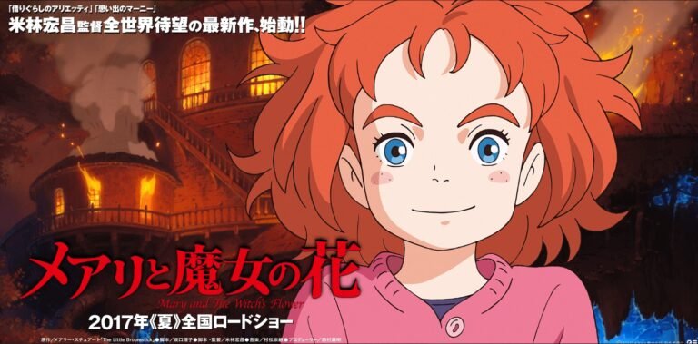 Un dessin animé réalisé par des anciens des studios Ghibli !