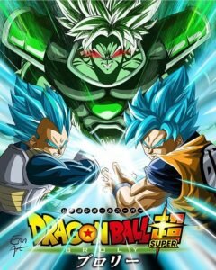 japanime - Dragon Ball Super : Broly, la légende des Saiyens (spoilers) Dragon Ball Super Broly Trailer officiel