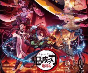 manga - Demon Slayer Saison 2 : Enfin une date de sortie ! DEMONSLAYERtronquee