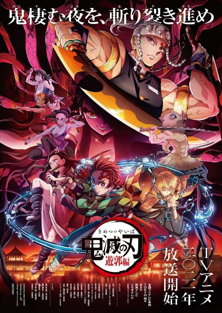 Demon Slayer : Annonce de la saison 2