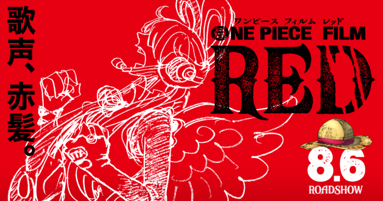 One Piece : RED » Le film du plus célèbre des pirates annoncé !